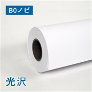 光沢合成紙ロール紙　B0ノビ(幅1118mm)×30M