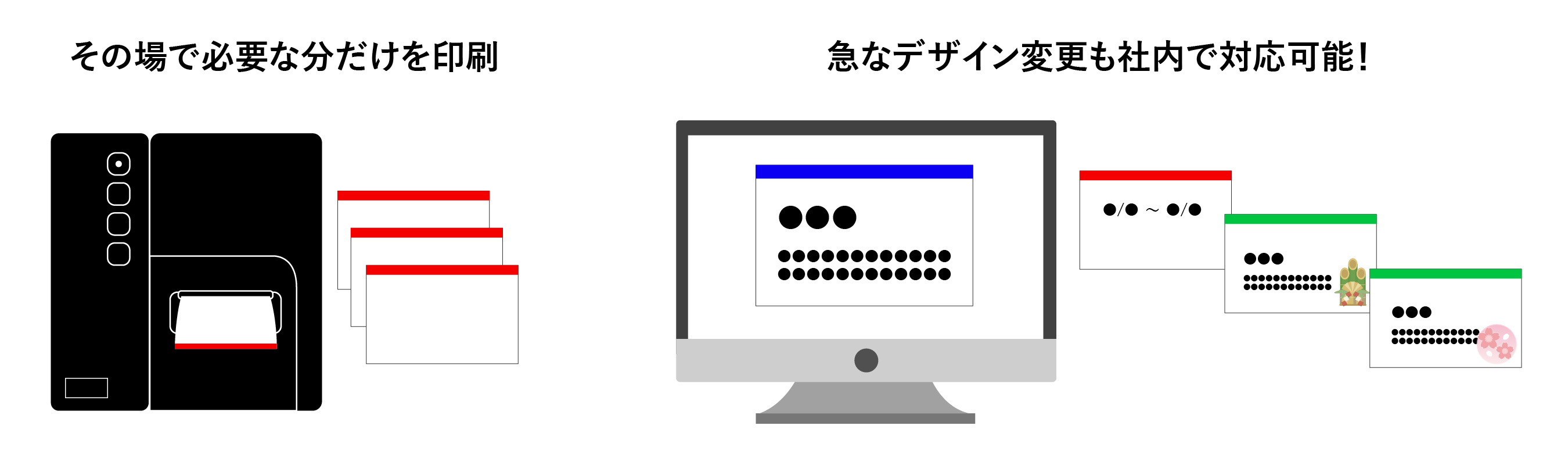 ラベルのカスタマイズ自由自在！