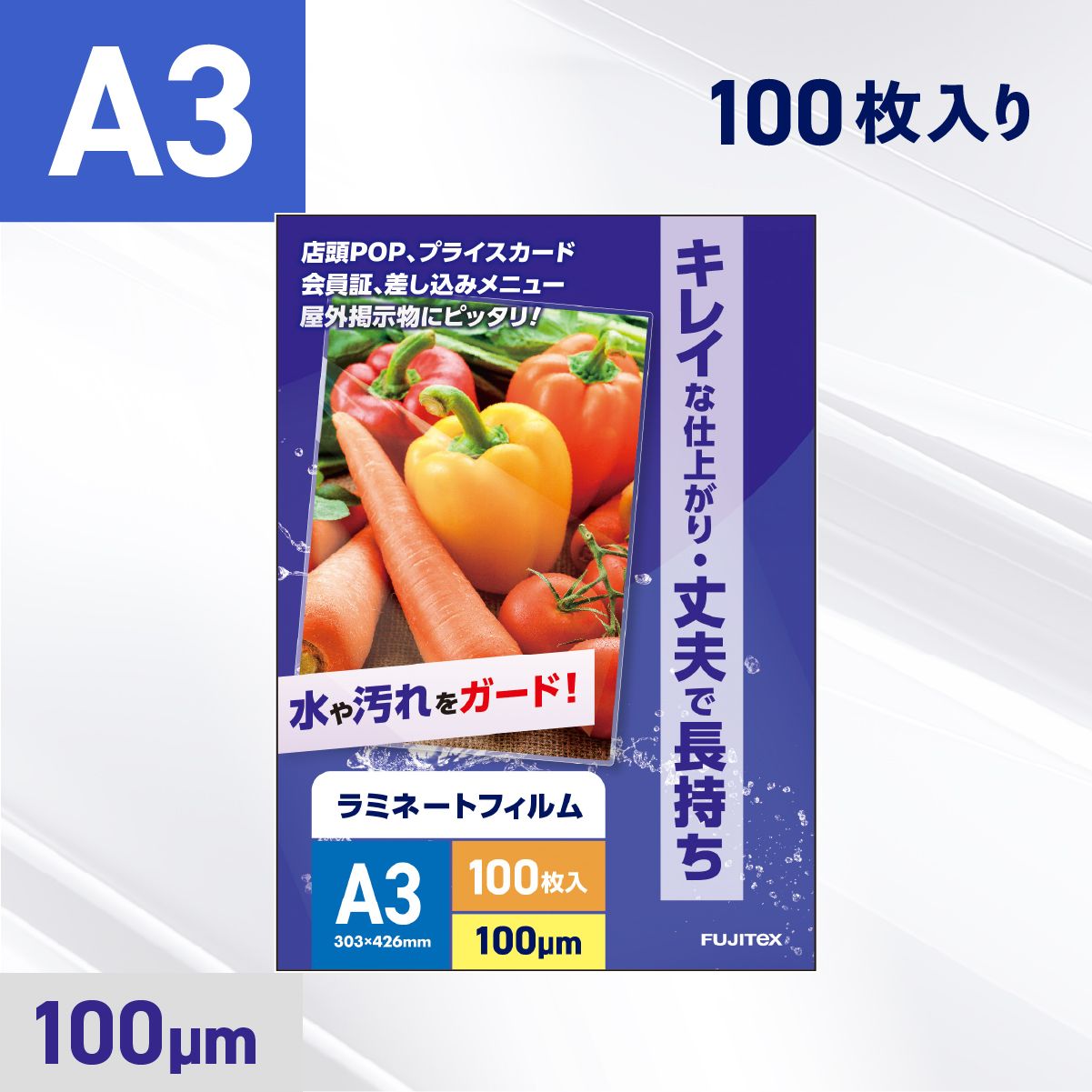 100枚