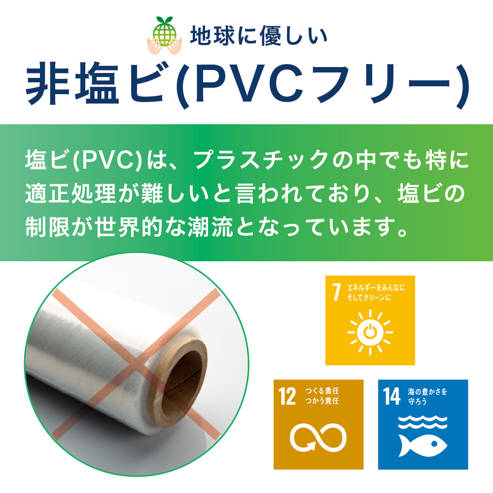 FJTホワイトメディア（吸着糊タイプ）1370mm×50M 溶剤・ラテックスプリンター用(幅1370mm×50M): インクジェットロール紙  販促エクスプレス 即納！販促資材が安くて早く届く