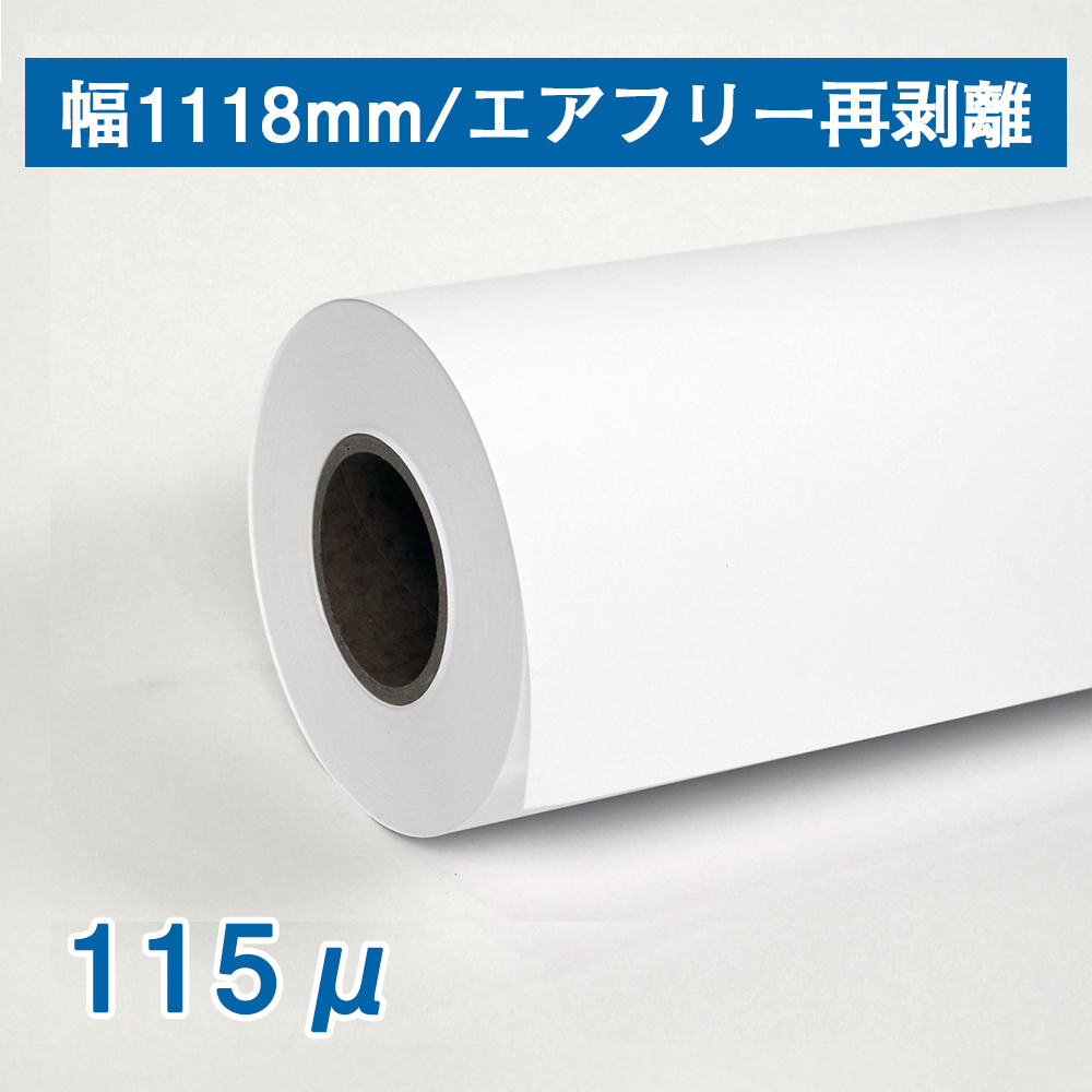 沖データ トレーシングペーパー75(S)A3ロール 297mm×120m LP909 1箱(4