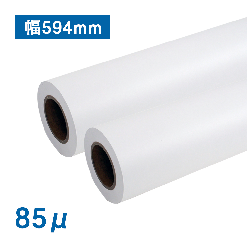 普通紙ロール(85μ) A1(幅594mm)×50M 紙管2インチ 2本入(幅594mm×50M 2