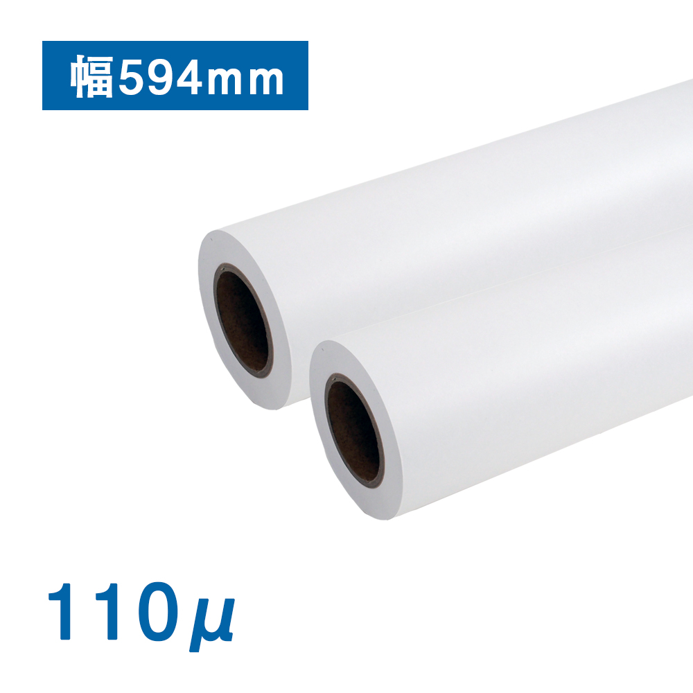 高質で安価 インクジェットロール紙 普通紙 幅610mm A1ノビ ×長さ50m×2インチ 厚0.093mm 2本入