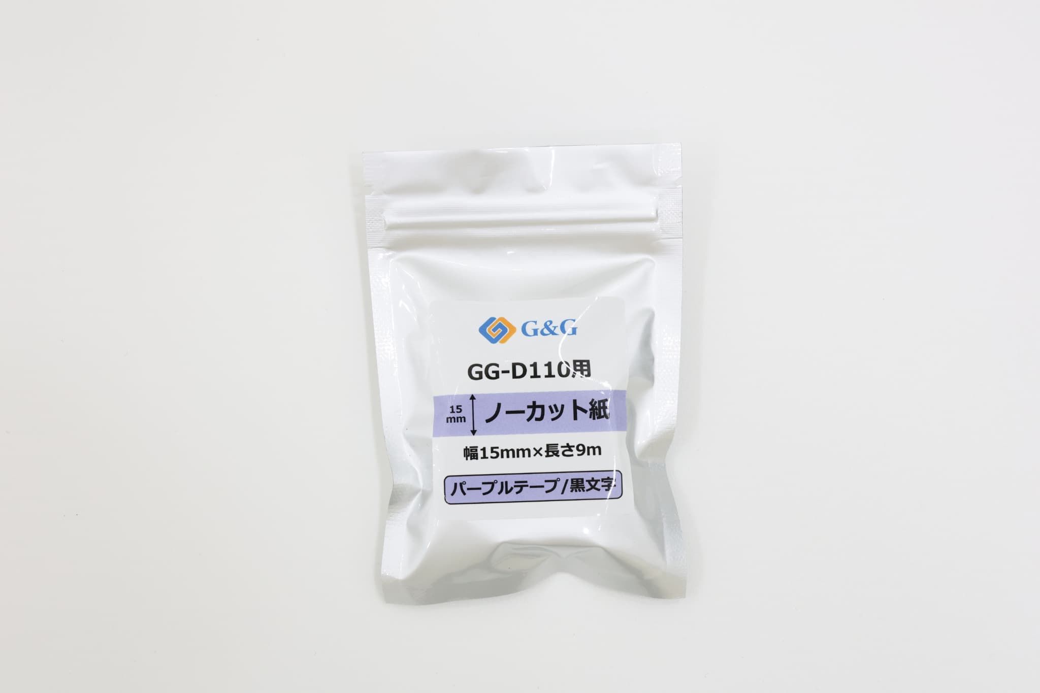 パープル