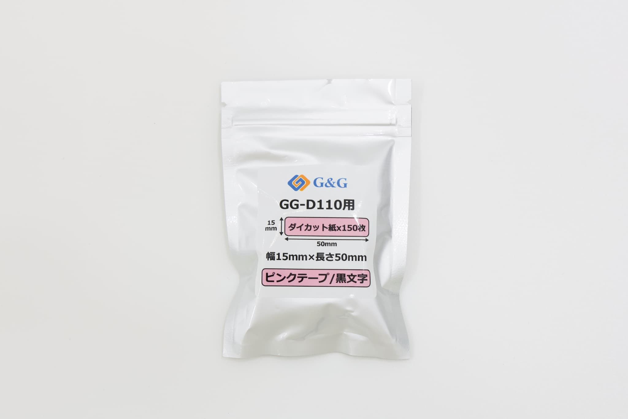 ピンク