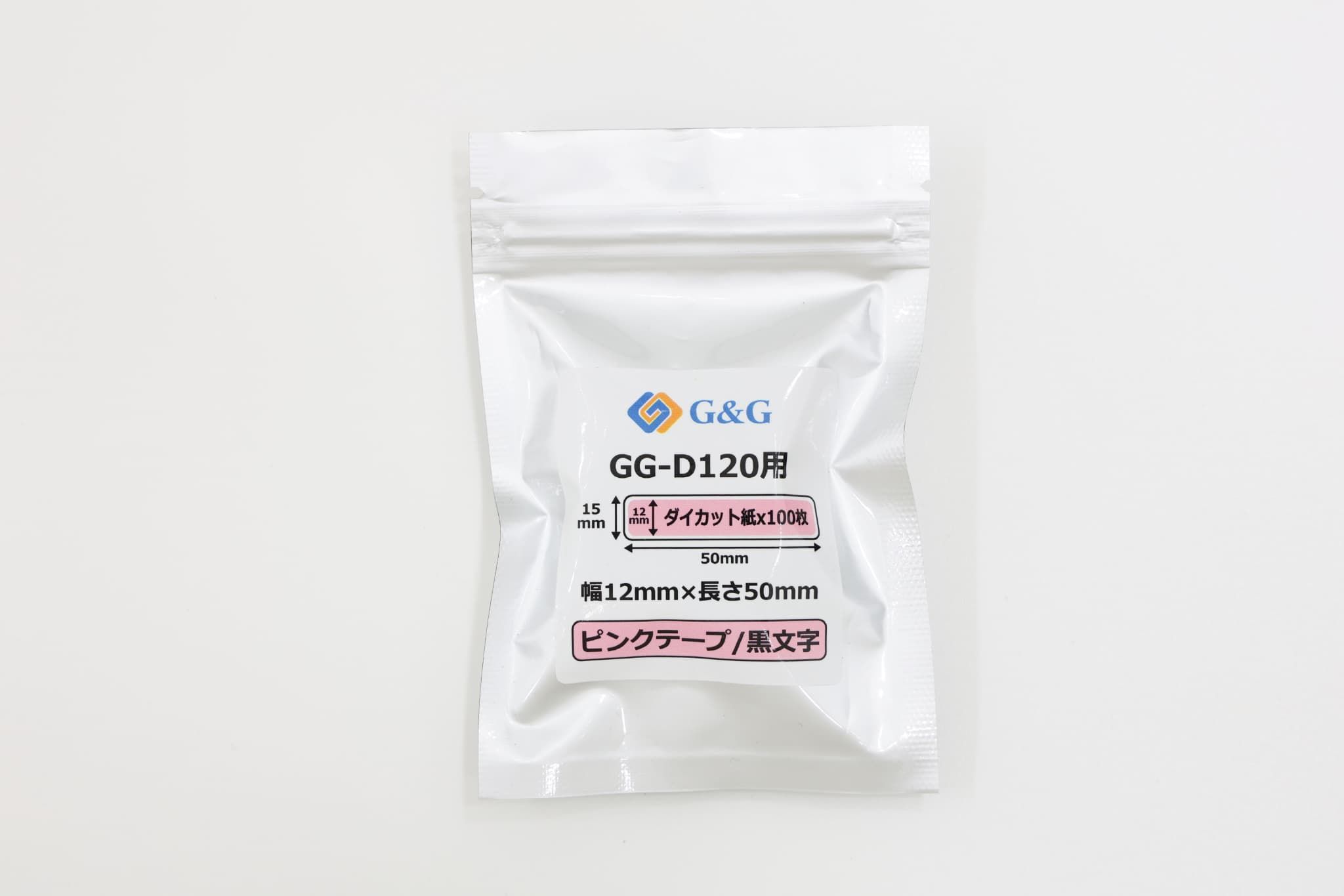ピンク