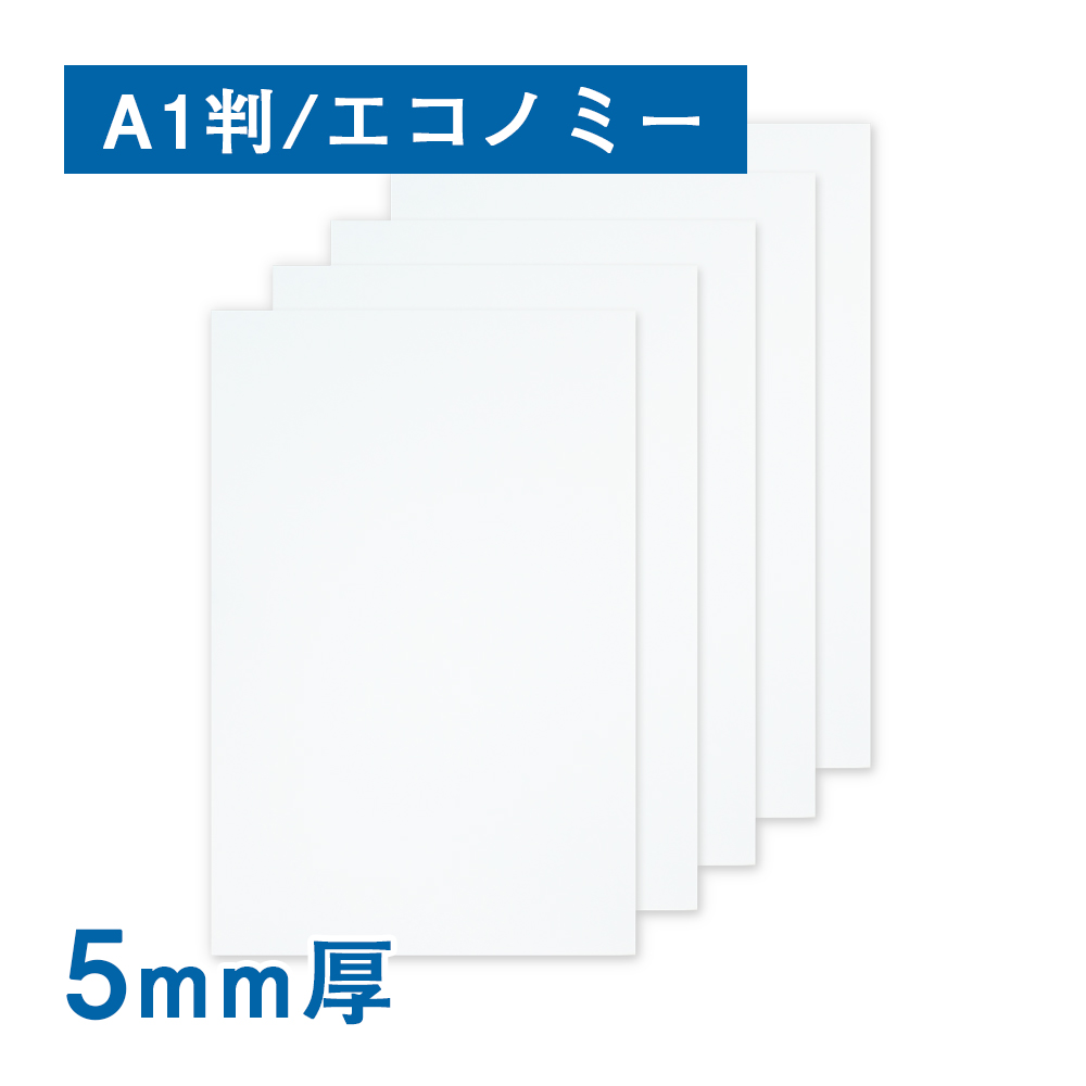 JOINTEX ジョインテックス のり付パネル 5mm厚 B1 10枚 B128J-5B1-www