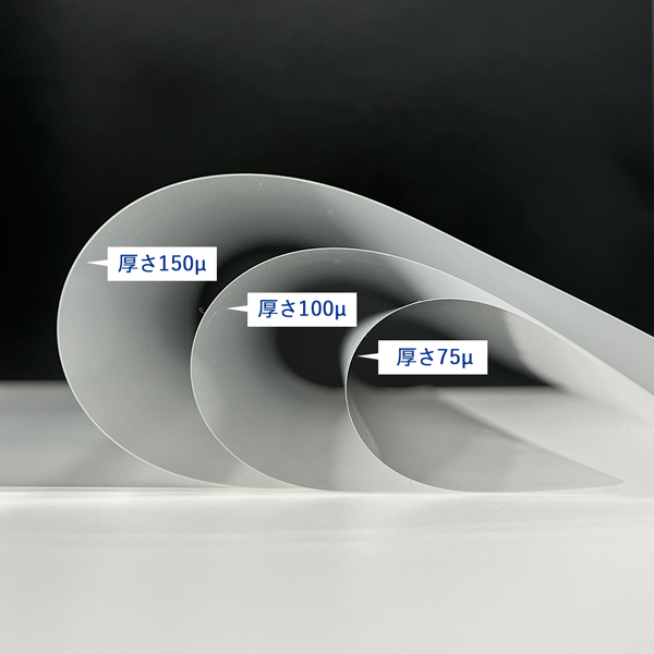 ラミネートフィルム A4サイズ（150ミクロン）100枚(A4（216×303mm）): ラミネートフィルム 販促エクスプレス  即納！販促資材が安くて早く届く