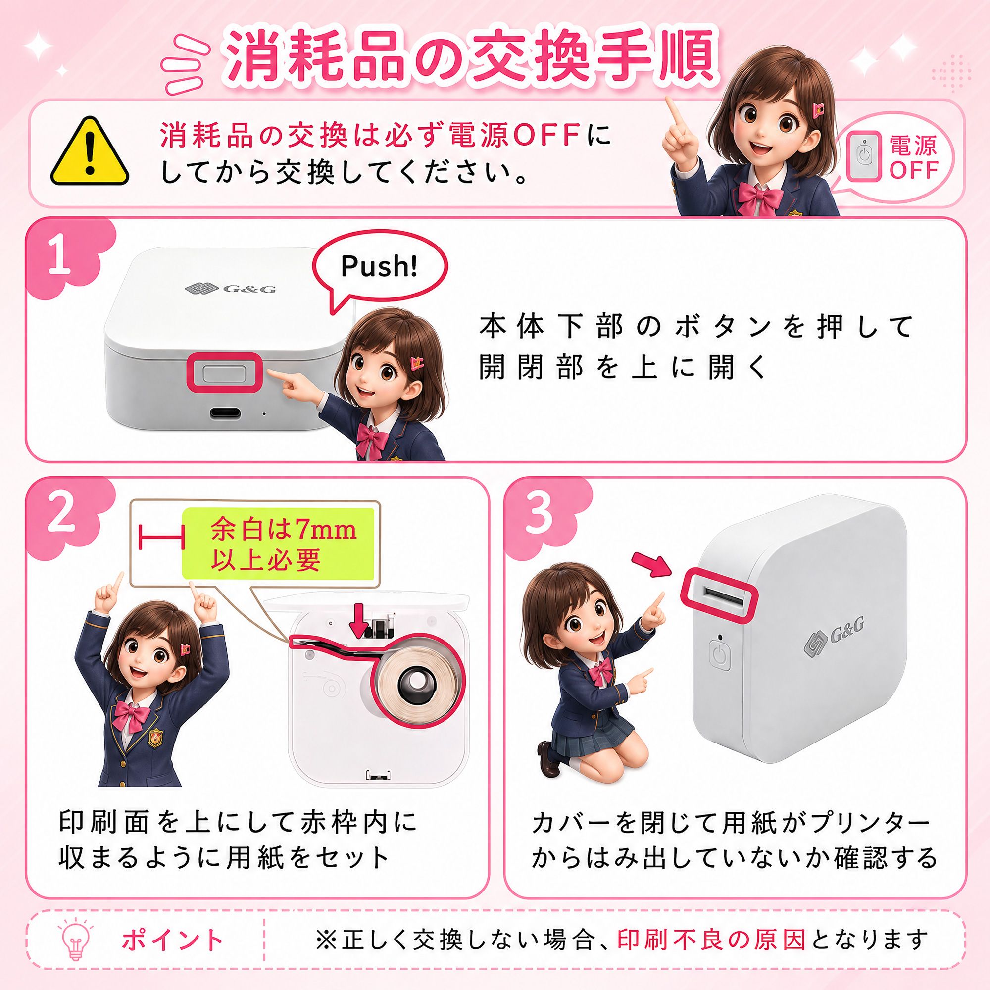 白