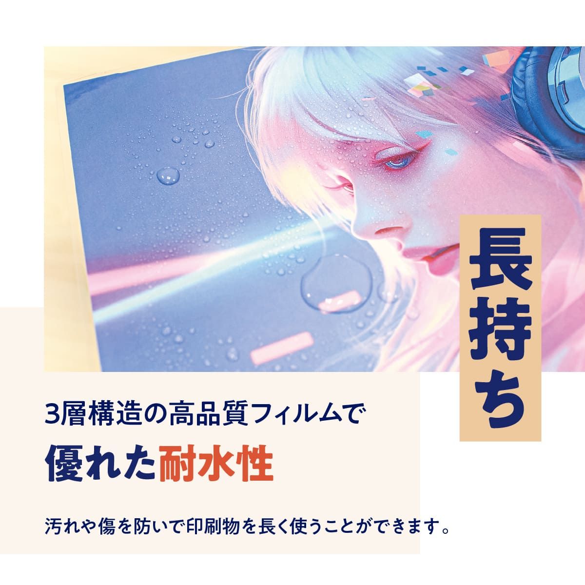100枚