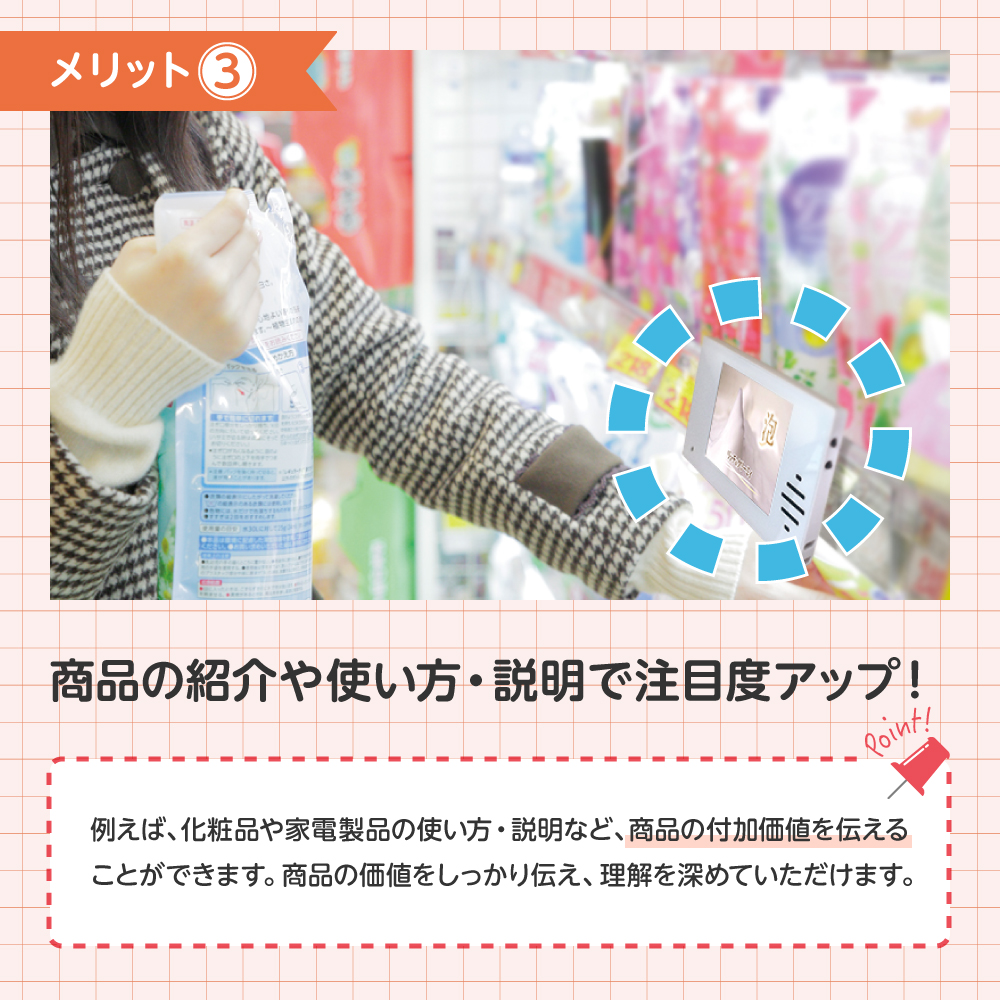 電子POP（10インチ電子POPモニター）取付金具付(約 幅255.5×高さ158mm×奥行き24.5mm ホワイト): 店舗・オフィス備品  販促エクスプレス 即納！販促資材が安くて早く届く