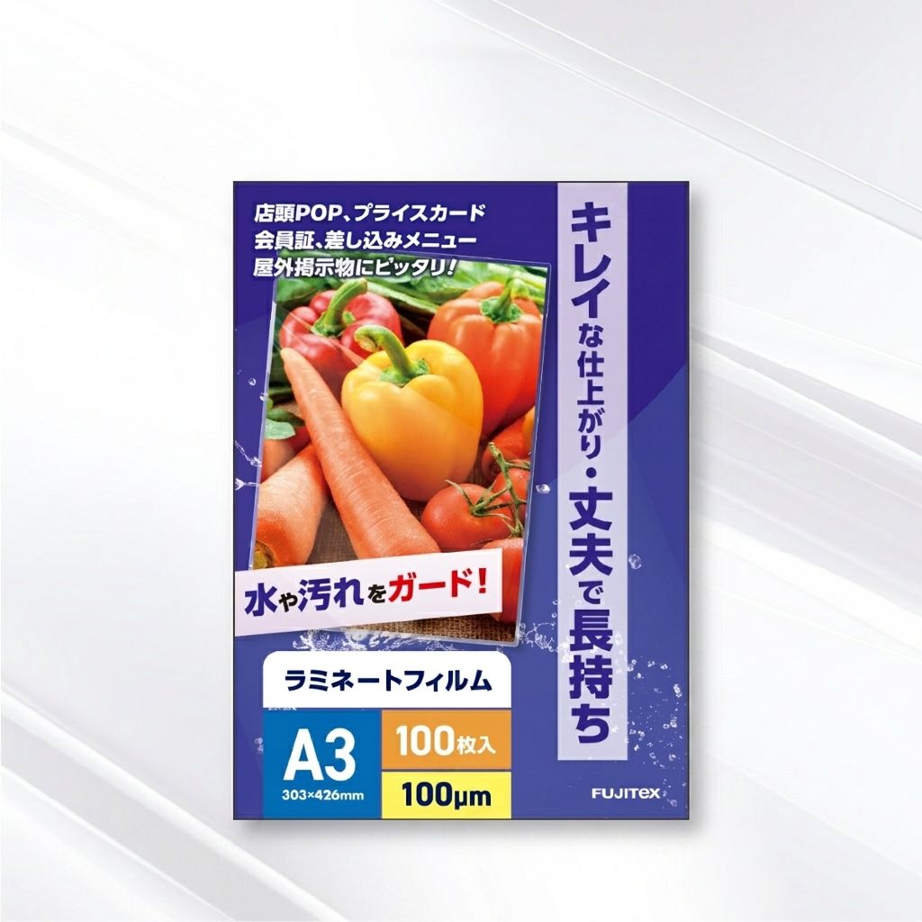100枚