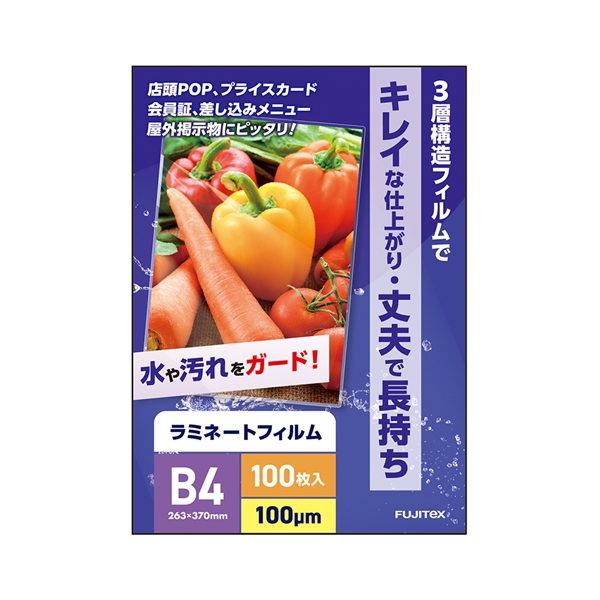 キヤノン 純正 大判プリンタインクカートリッジ マゼンタ PFI-206M まとめ買い3個セット - 4