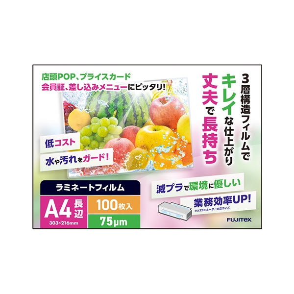 キヤノン 純正 大判プリンタインクカートリッジ マゼンタ PFI-206M まとめ買い3個セット - 5