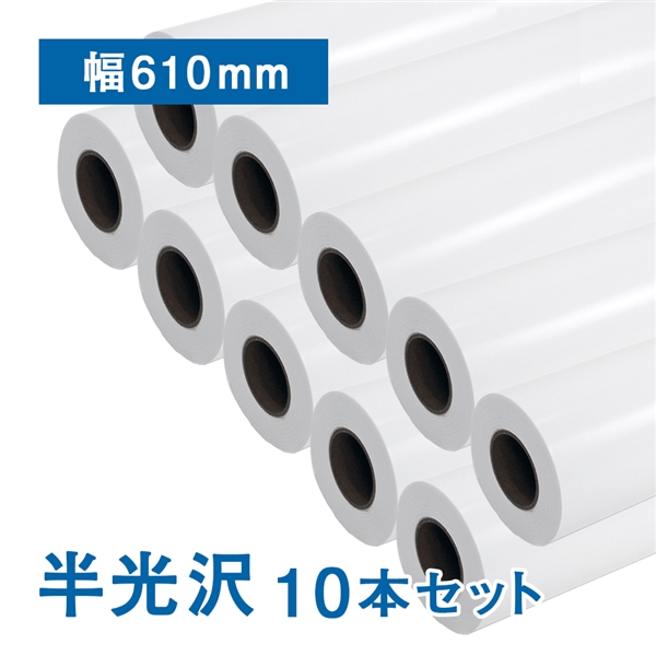 新発売】 速乾性 半光沢フォト紙 R 914mm×30m