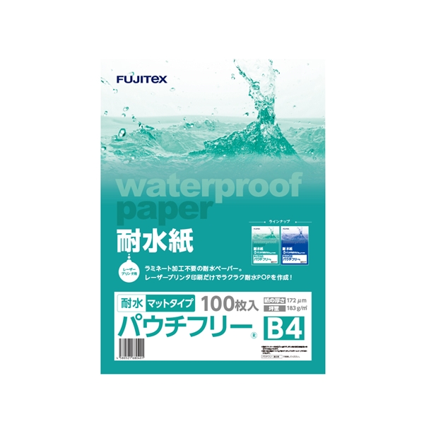 正規代理店品 因州和紙 色雲竜 A3サイズ500枚 桃 1212 画材用紙、工作紙