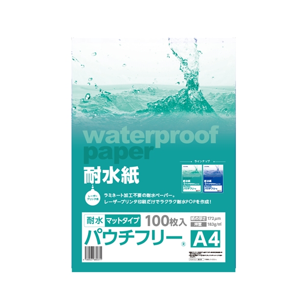 耐水紙マット