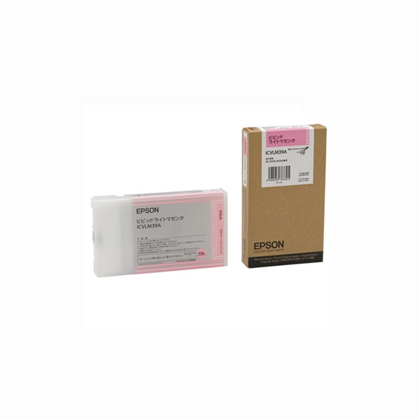 ビビットライトマゼンタ(VLM)