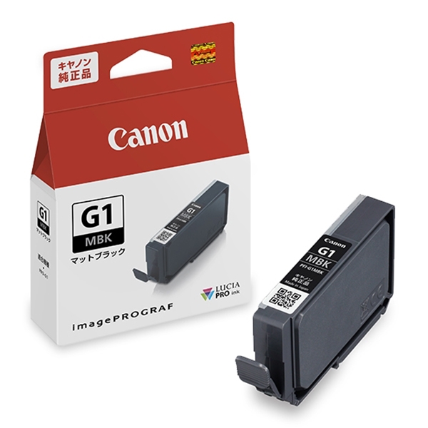 Canon(キヤノン)純正インク PFI-G1 MBK マットブラック