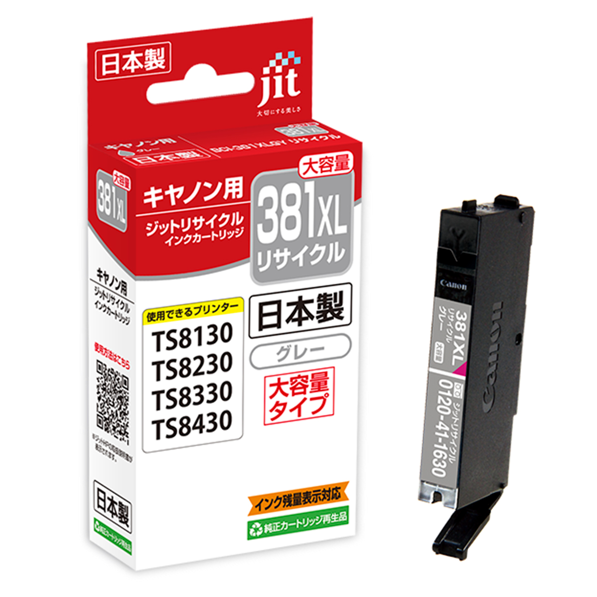 グレー