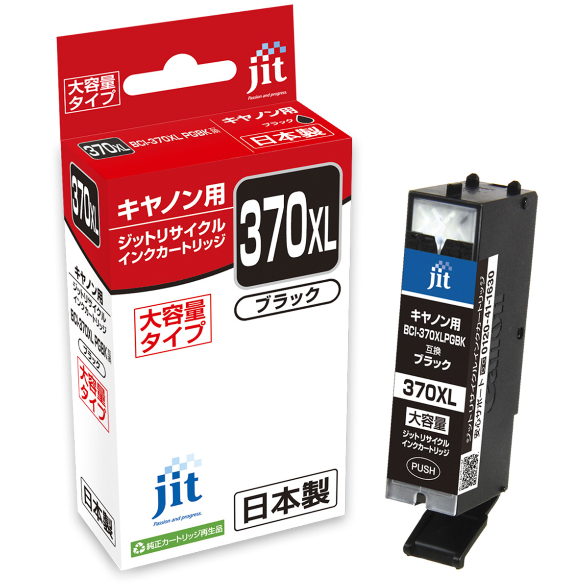 ブラック