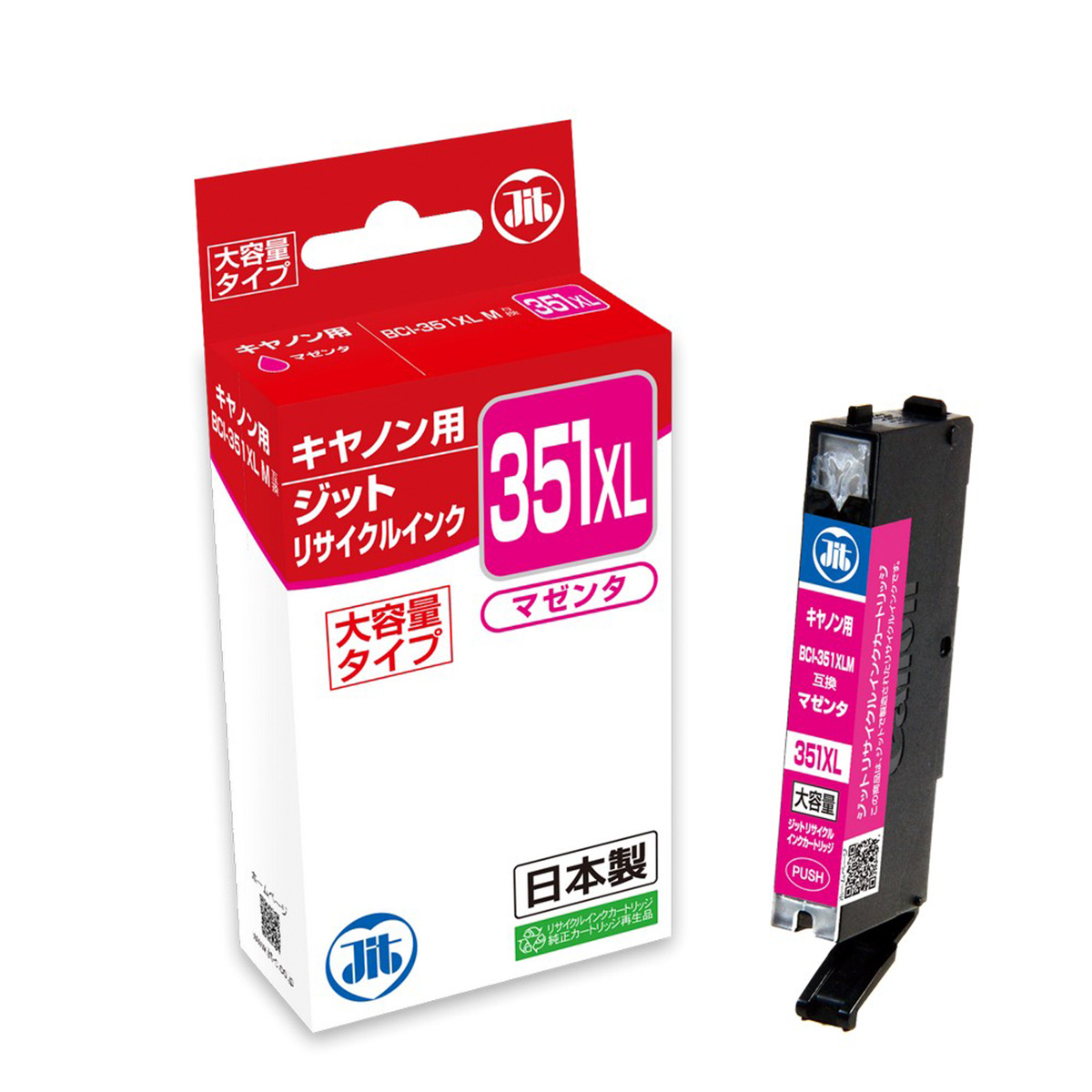 マゼンタ
