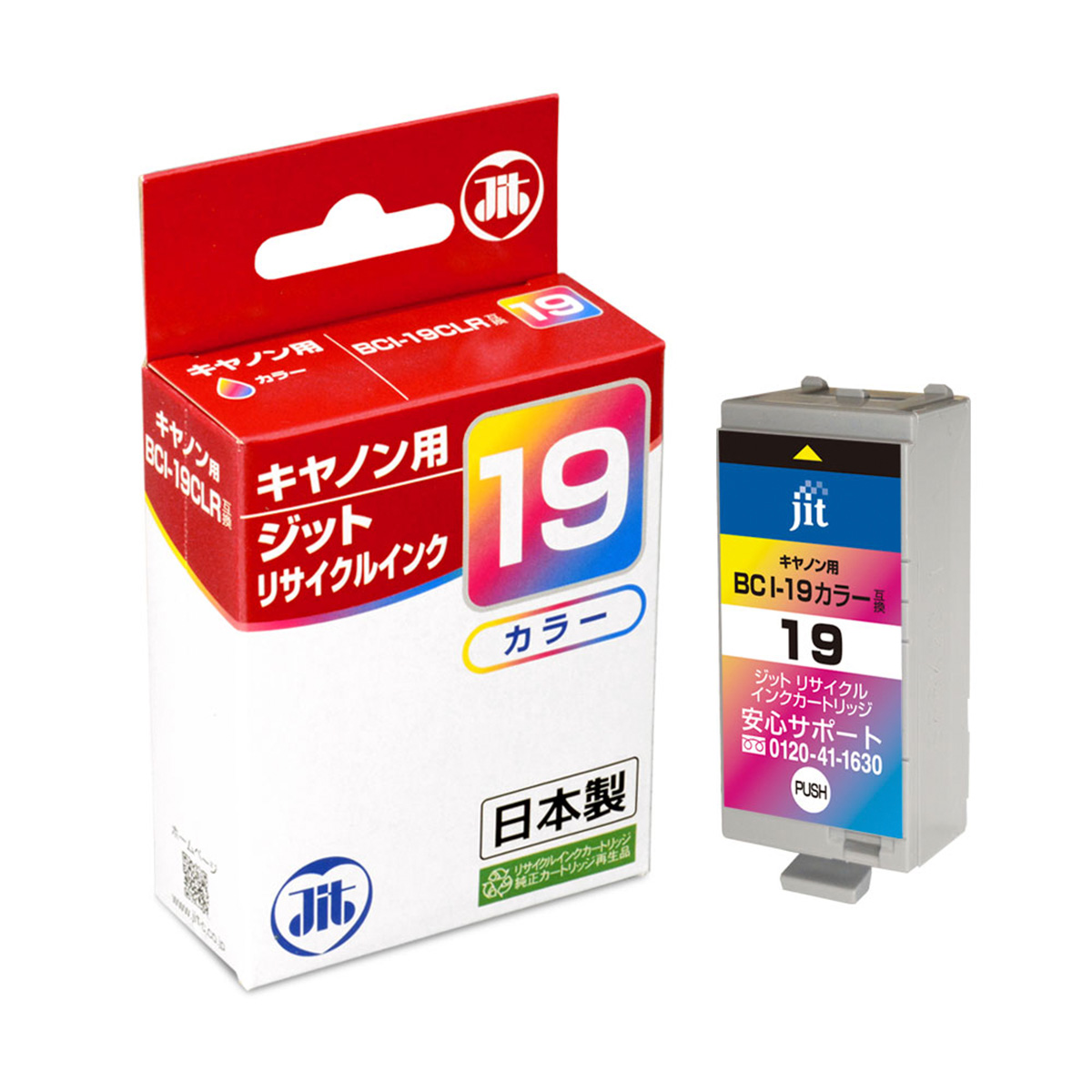 カラー