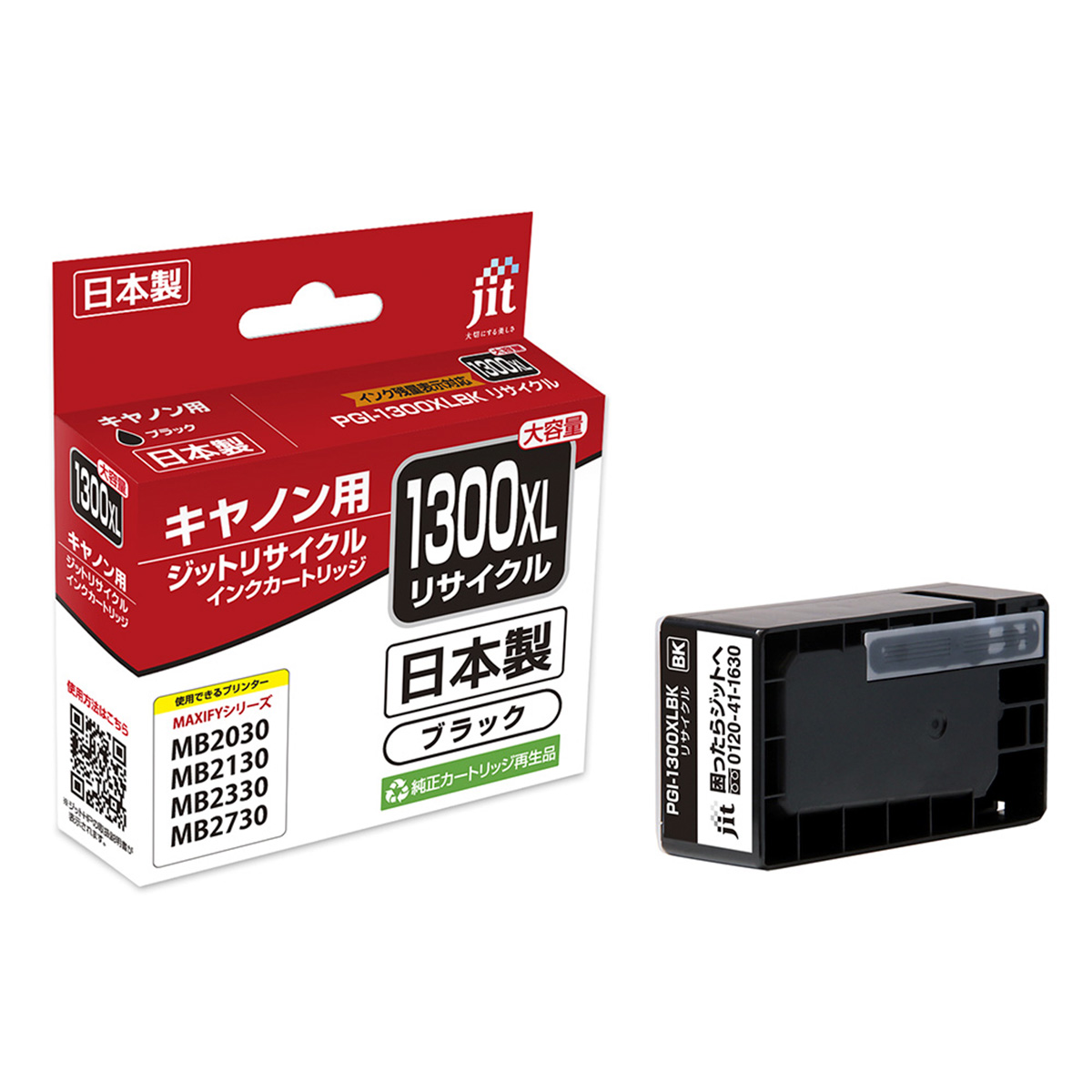 ブラック