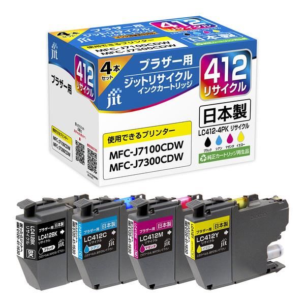 4色セット
