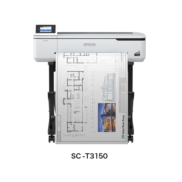 エプソン（EPSON）SureColor プリンター SC-T3150（軒先お渡し）(970mm×696mm×913mm): プリンタ―本体  販促エクスプレス 即納！販促資材が安くて早く届く