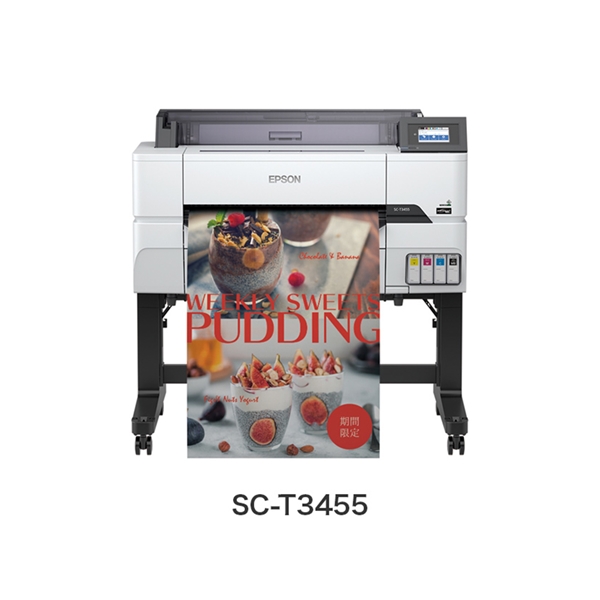 在庫僅少】エプソン（EPSON）SureColor SC-T3455 大判プリンター（軒先お渡し）(1080mm×750mm×1070mm):  プリンタ―本体 販促エクスプレス 即納！販促資材が安くて早く届く