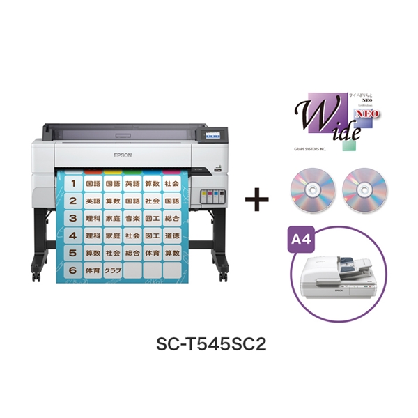 エプソン SC14C70 インクカートリッジ(シアン 700ml) 取り寄せ商品 - 1