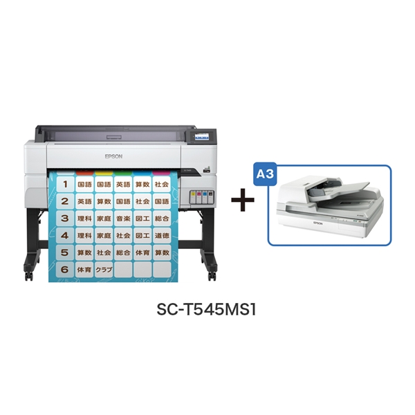 エプソン SC14Y70 SureColor用 インクカートリッジ 700ml（イエロー） - 3