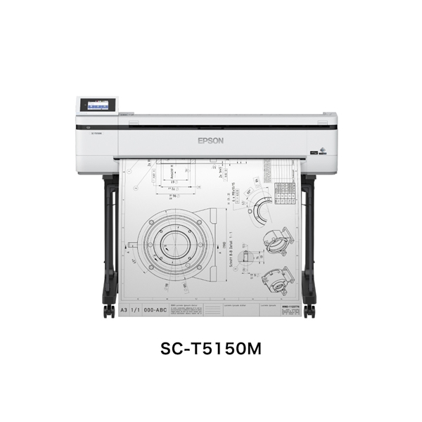 在庫僅少】エプソン（EPSON）SureColor SC-T5150M 大判プリンター（軒先お渡し）(W1268mm×D696mm×H975mm):  プリンタ―本体 販促エクスプレス 即納！販促資材が安くて早く届く