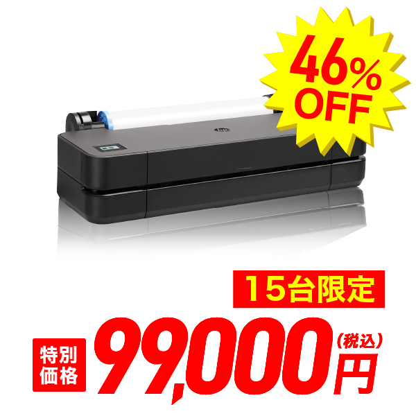 HP DesignJet T250 A1モデル 5HB06A#BCD 大判プリンター（車上渡し）(W1013×D440×H 285mm):  プリンタ―本体 販促エクスプレス 即納！販促資材が安くて早く届く