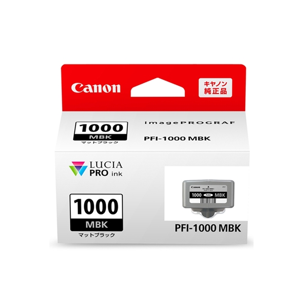 Canon(キヤノン) インクタンク PFI-1000 MBK マットブラック 80ml(80ml入り マットブラック(MBK)): インク・トナー  販促エクスプレス 即納！販促資材が安くて早く届く