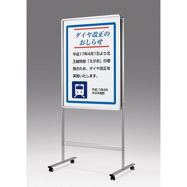 ステン