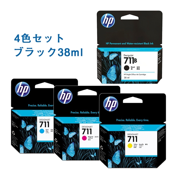 ブラック・シアン・マゼンタ・イエロー