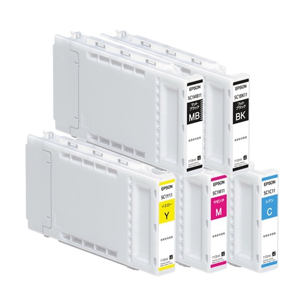 ブラック・マットブラック・シアン・マゼンタ・イエロー