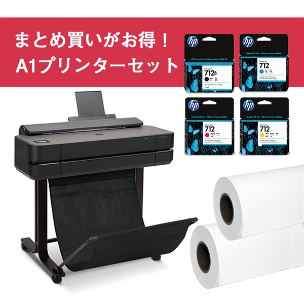 Hp Designjet T650 A1 大判プリンター 車上渡し インク4色 普通紙ロール 幅594mm 50m 2本セット W1013 D605 H932mm ブラック プリンタ 本体 販促express 即納 販促資材が安くて早く届く