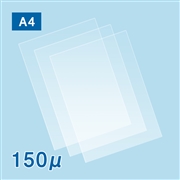 【販売終了】ラミネートフィルム A4サイズ（150ミクロン）100枚