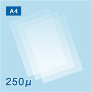 【販売終了】ラミネートフィルム A4サイズ（250ミクロン）100枚