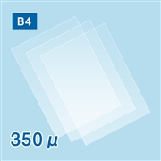 ラミネートフィルム B4サイズ（350ミクロン）50枚