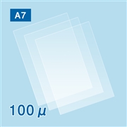 ラミネートフィルム A7サイズ （100ミクロン）100枚