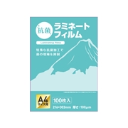 【数量限定！アウトレット特価】抗菌ラミネートフィルム A4サイズ（100ミクロン）100枚