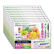 ラミネートフィルム A4サイズ 長辺シール（75ミクロン）1000枚