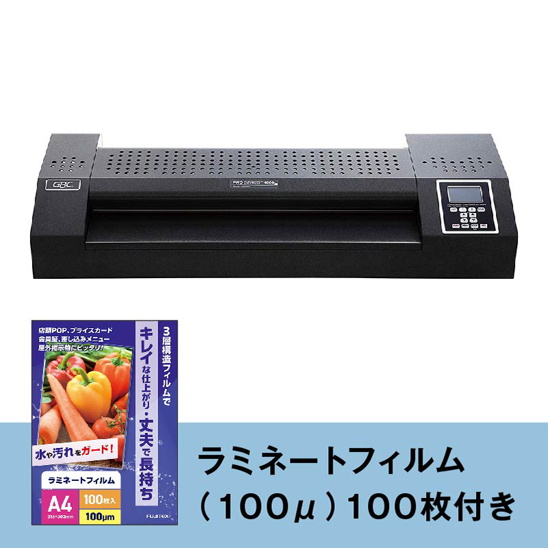 ★特別価格★業務用高性能ラミネーター GLMP4600（A2サイズ対応） アコ・ブランズ・ジャパン＆ラミネートフィルム100μA4(100枚)セット