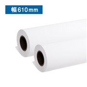 【数量限定！アウトレット特価】薄手マットコート紙【α】A1(幅610mm)×45M 2本入