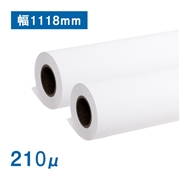 厚手マットコート紙(210μ)  B0ノビ(幅1118mm)×30M 2本入