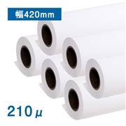 厚手マットコート紙(210μ) B0ノビ(幅1118mm)×30M 2本入(幅1118mm×30M